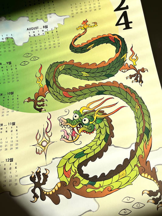 Year of the Wood Dragon 2024 Calendar