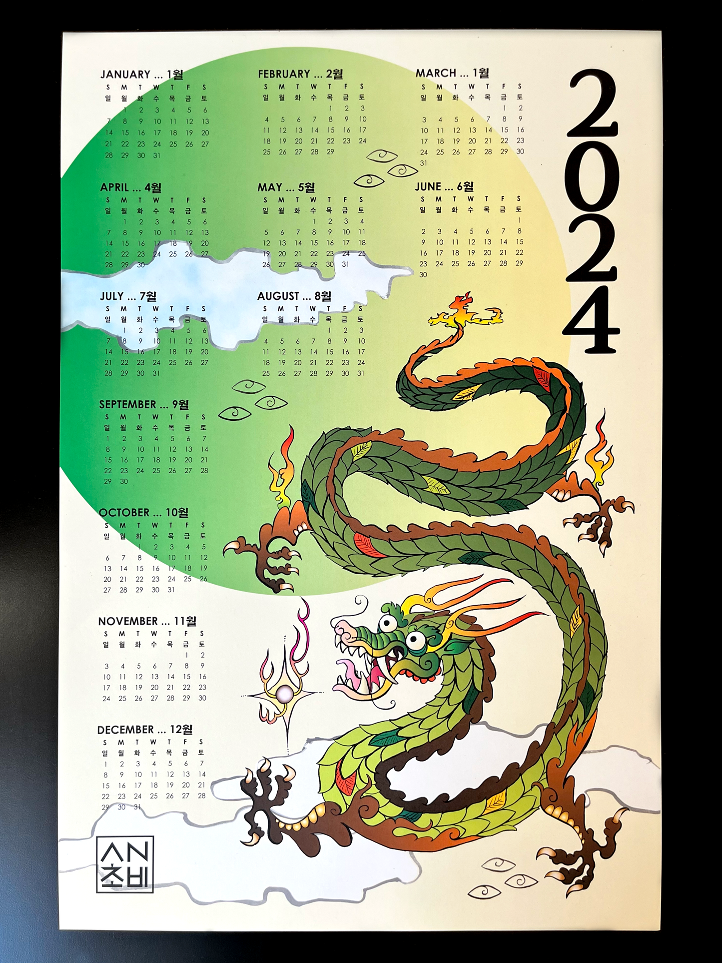 Year of the Wood Dragon 2024 Calendar