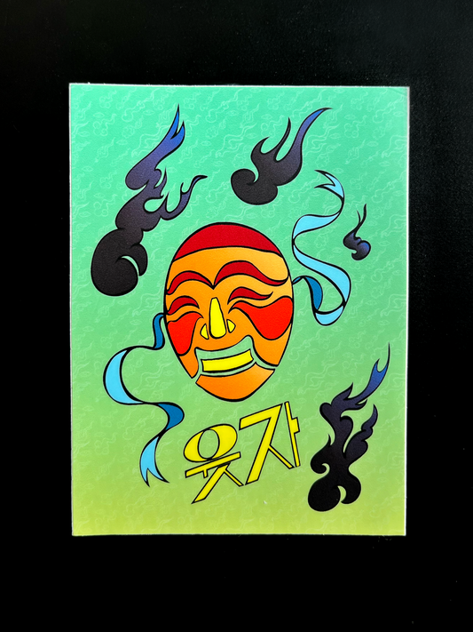 Let's Laugh Stickers