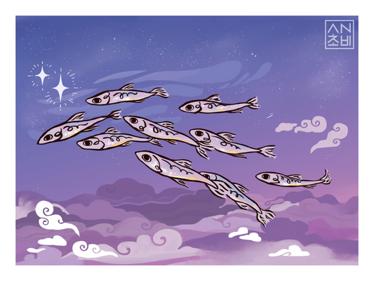 9x12 Gloss Finish Color Art Print in full color for home, apartment, or room decor. A school of anchovies flies together in the evening sky among blue and purple clouds and stars. Anchovy Studio original design by independent artists.