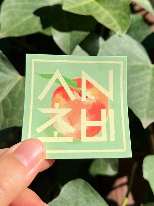 Fruit Stickers